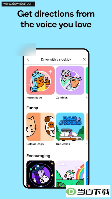 λ��Waze��ͼ4