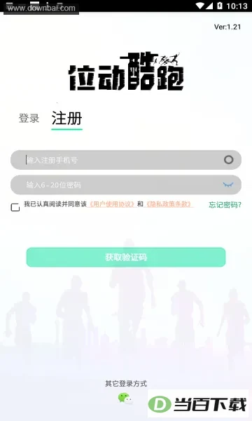 λ�����ܽ�ͼ2