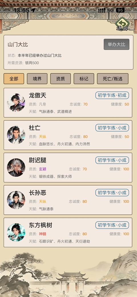 ��������ģ������ͼ2