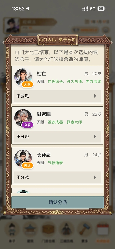 ��������ģ������ͼ4