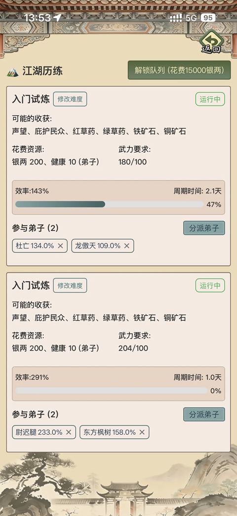 ��������ģ������ͼ5