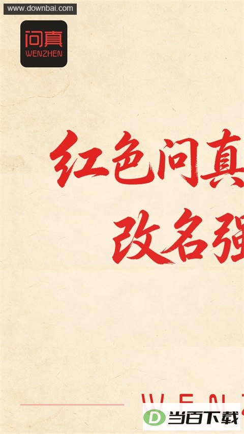 ����App��ͼ1
