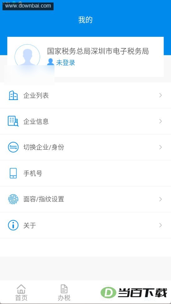 ����˰��app��ͼ2