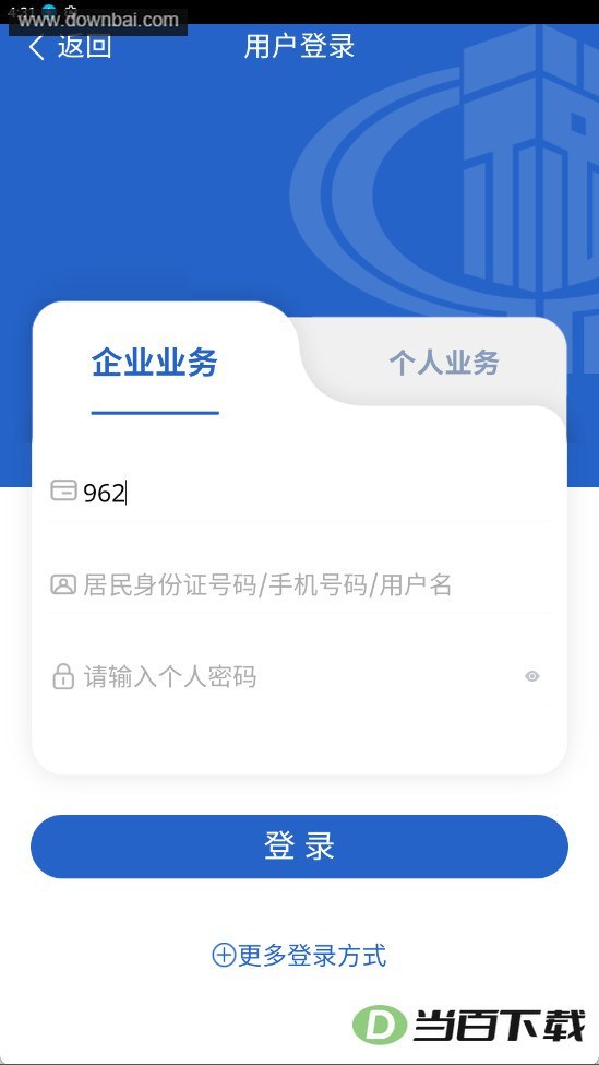 ����˰��app��ͼ4