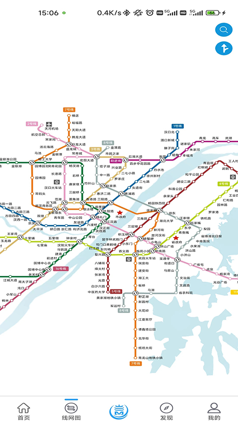 Metro��ʱ��App��ͼ2