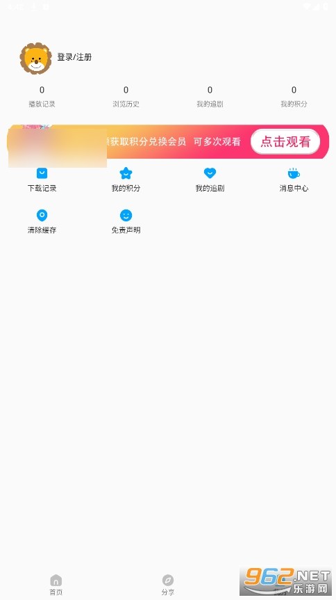 ˫���Ƕ���app��ͼ1