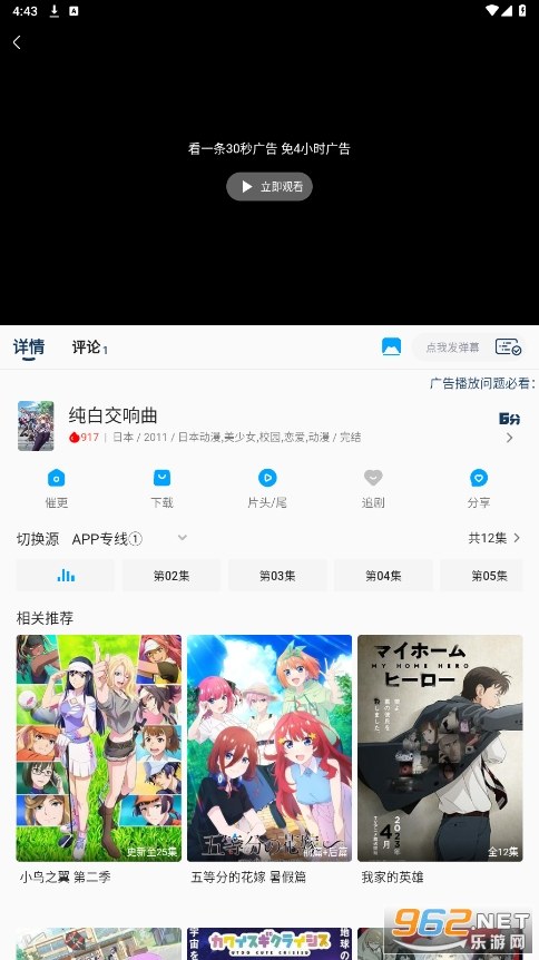 ˫���Ƕ���app��ͼ2