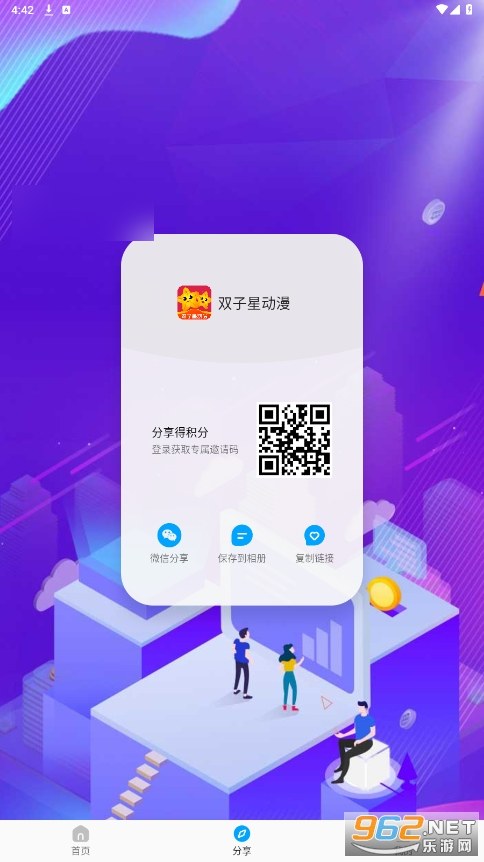 ˫���Ƕ���app��ͼ4