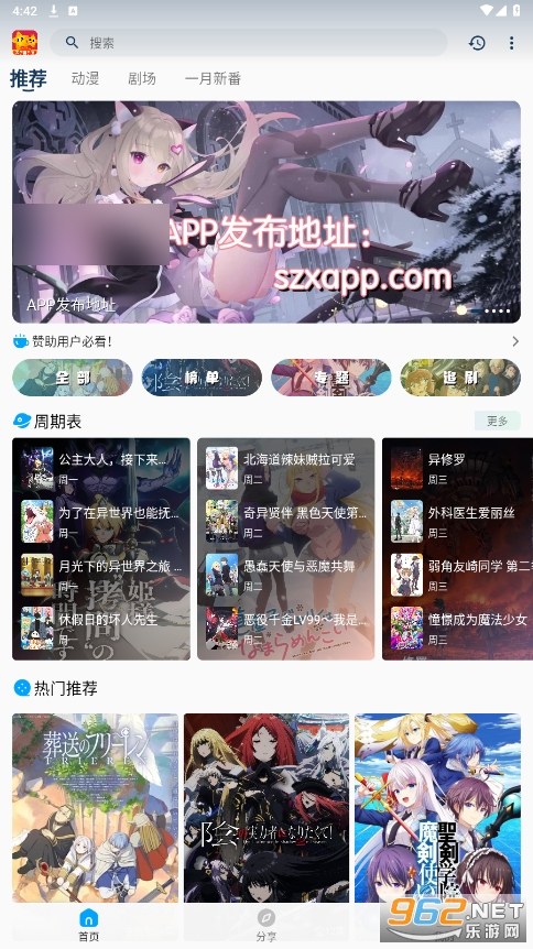˫���Ƕ���app��ͼ5