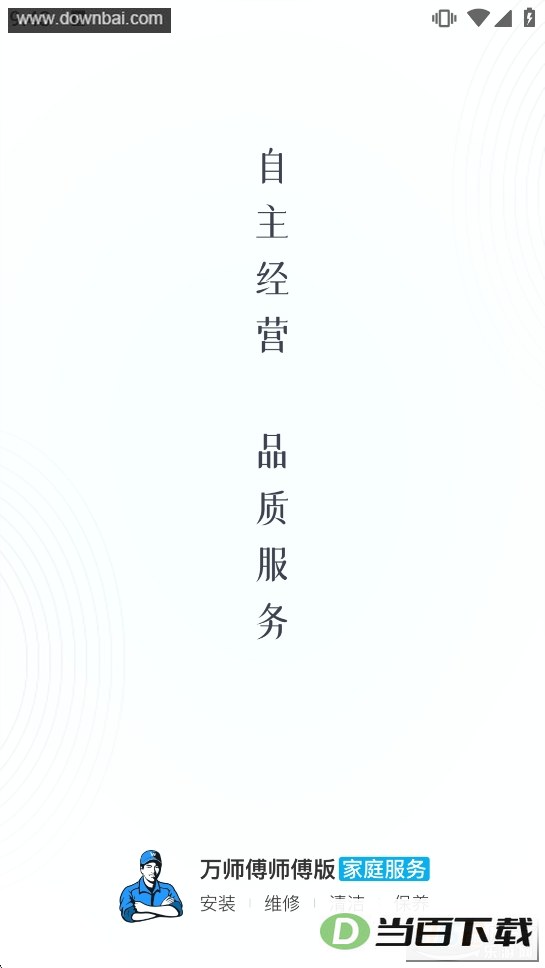 ��ʦ��ʦ�����ͥ�������°汾