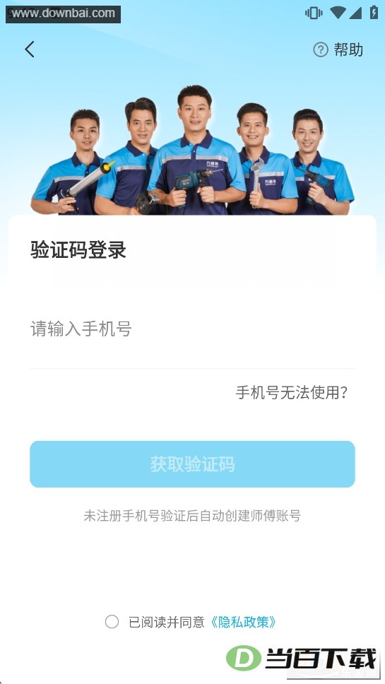 ��ʦ��ʦ�����ͥ�������°汾��ͼ4