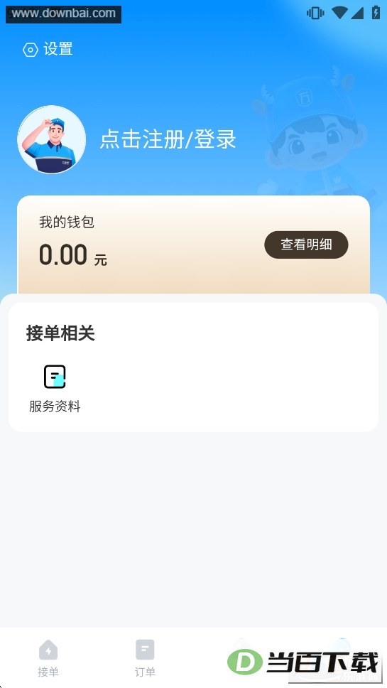 ��ʦ��ʦ�����ͥ�������°汾��ͼ5