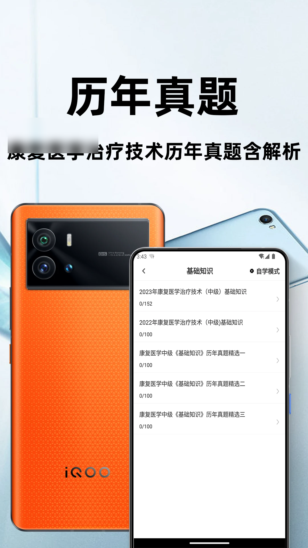 ����ҽѧ���Ƽ����ٷ����app��ͼ2