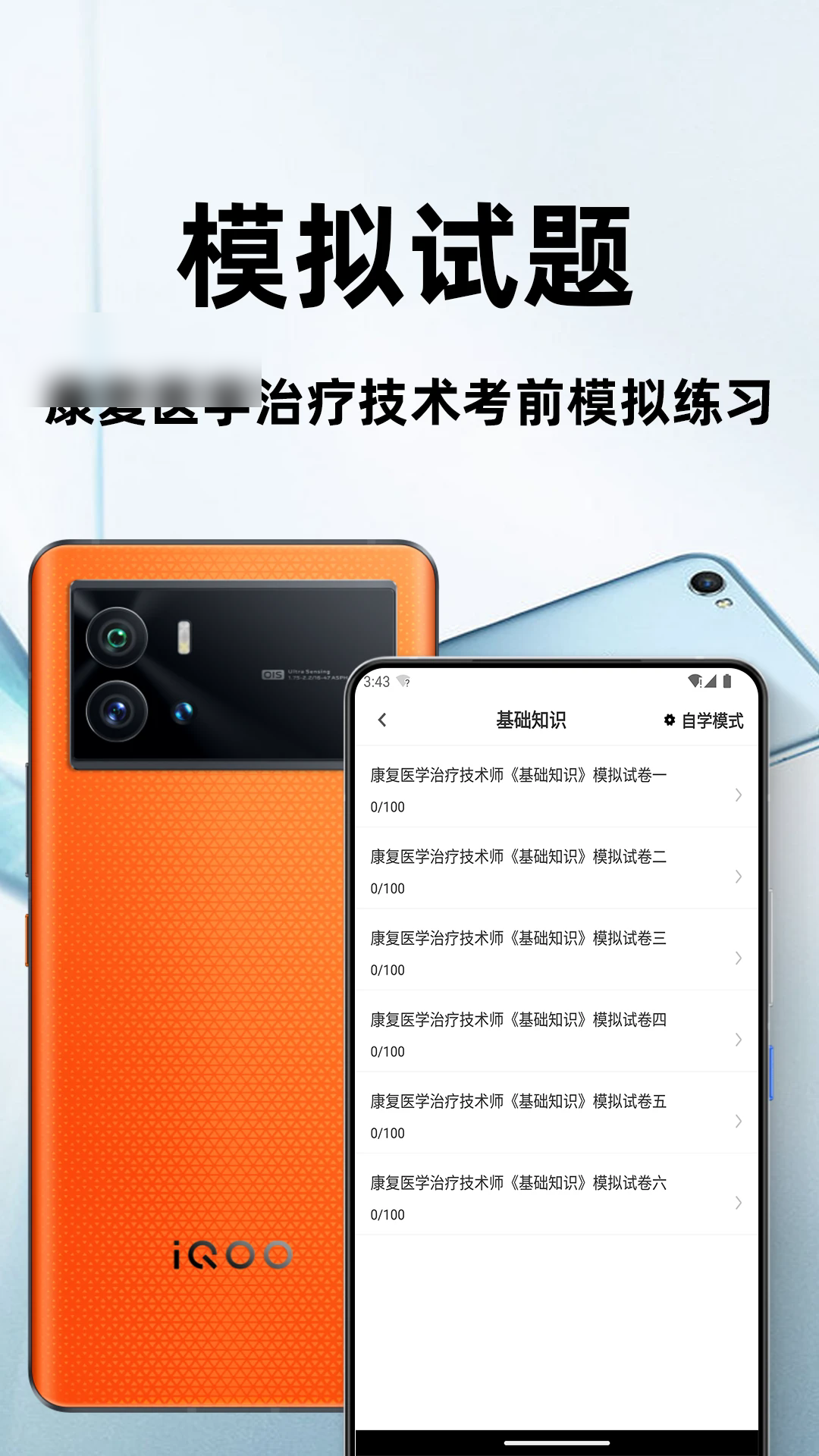 ����ҽѧ���Ƽ����ٷ����app��ͼ3