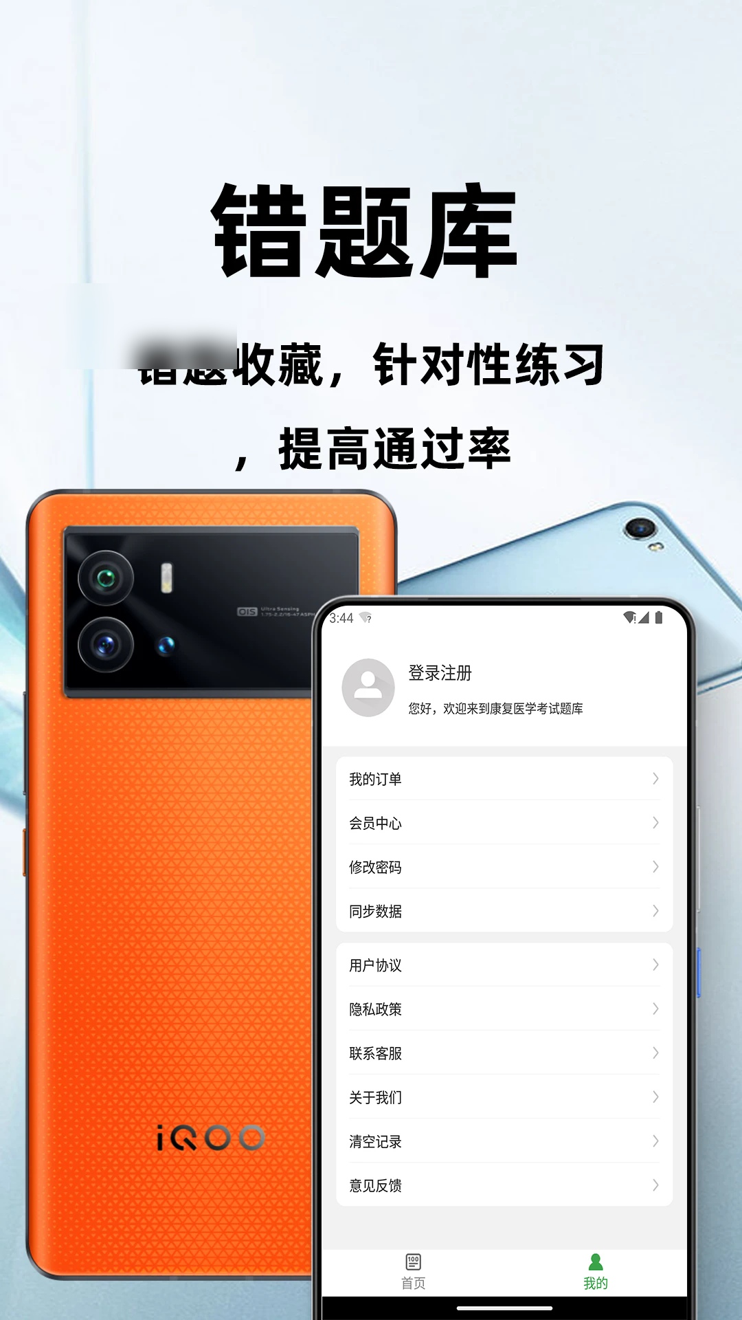 ����ҽѧ���Ƽ����ٷ����app��ͼ4