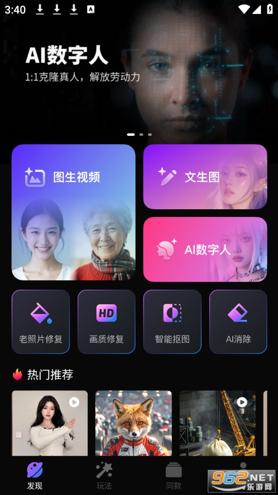 ����AI��ͼ1
