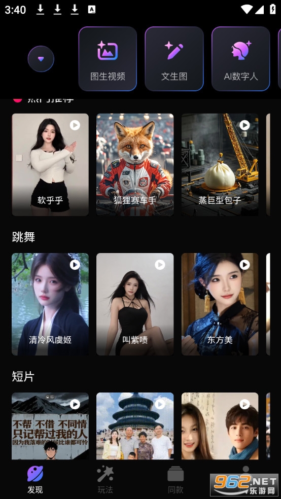 ����AI��ͼ2