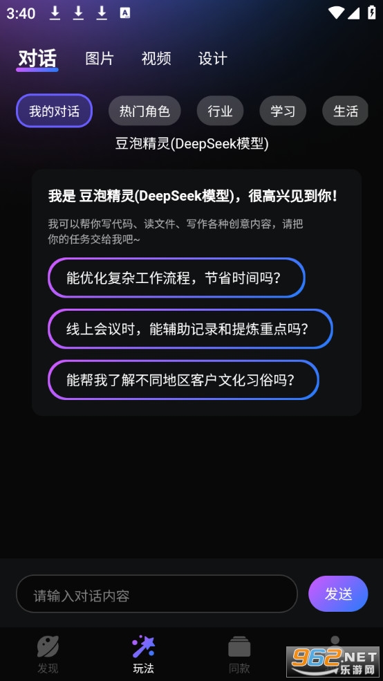 ����AI��ͼ3