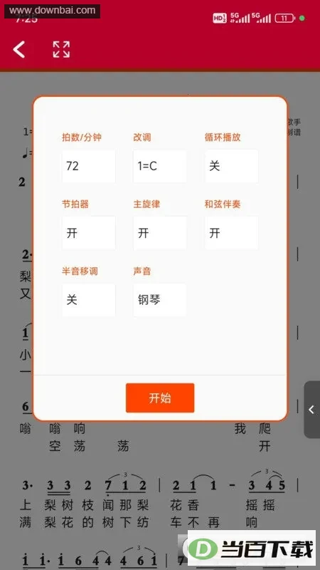 ��̬����2026���°汾��ͼ2