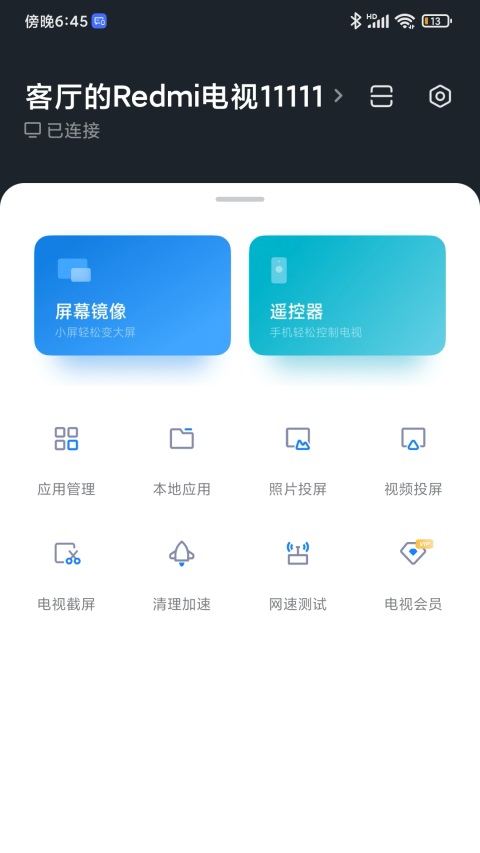 С�׵�������App��ͼ1