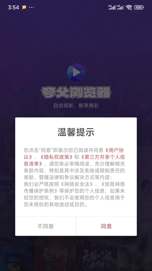 �丸�������ͼ3