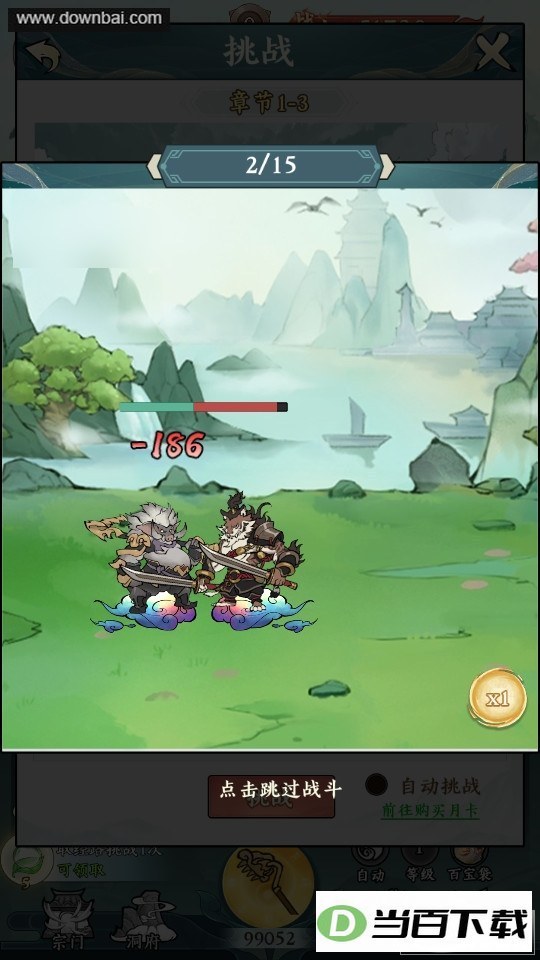 ��ħ�����ν�ͼ2
