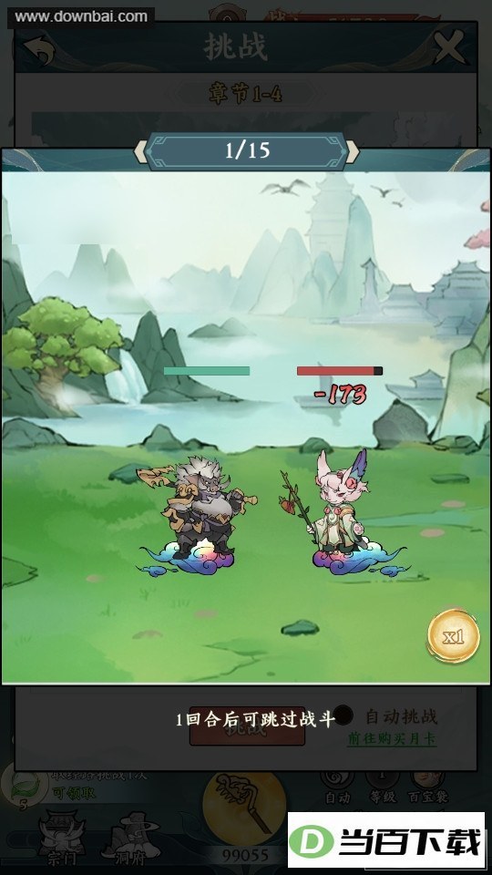 ��ħ�����ν�ͼ3