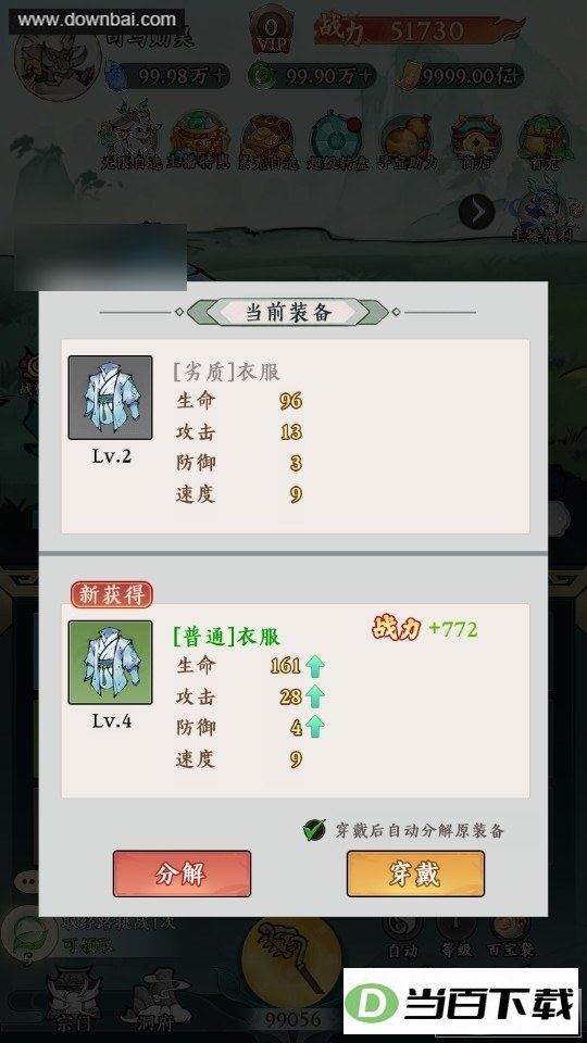 ��ħ�����ν�ͼ4