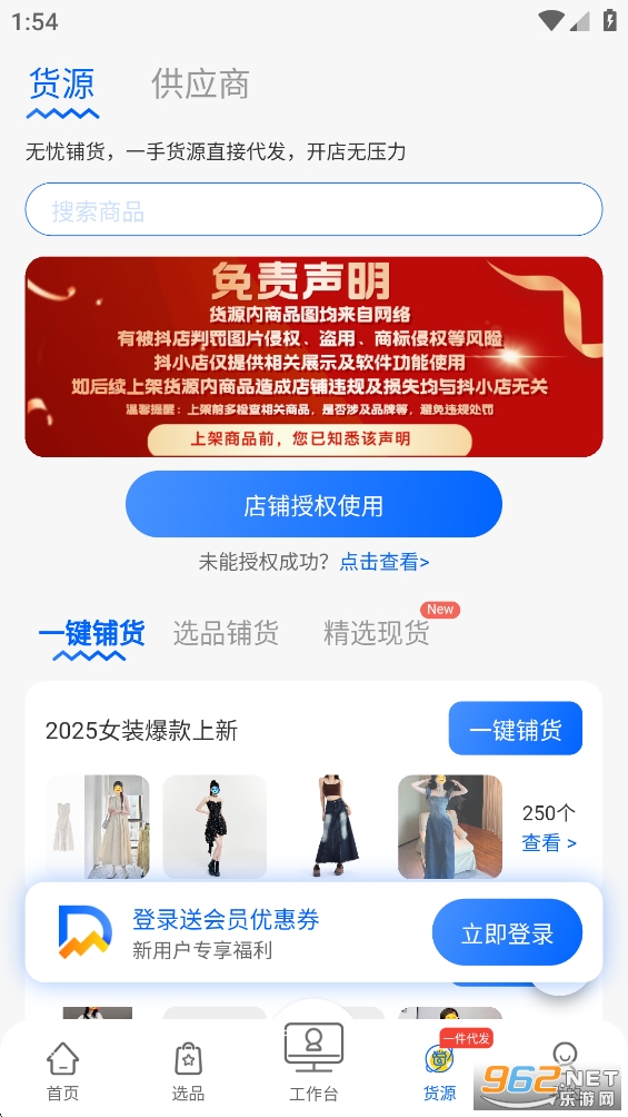 ����ıapp��ͼ4
