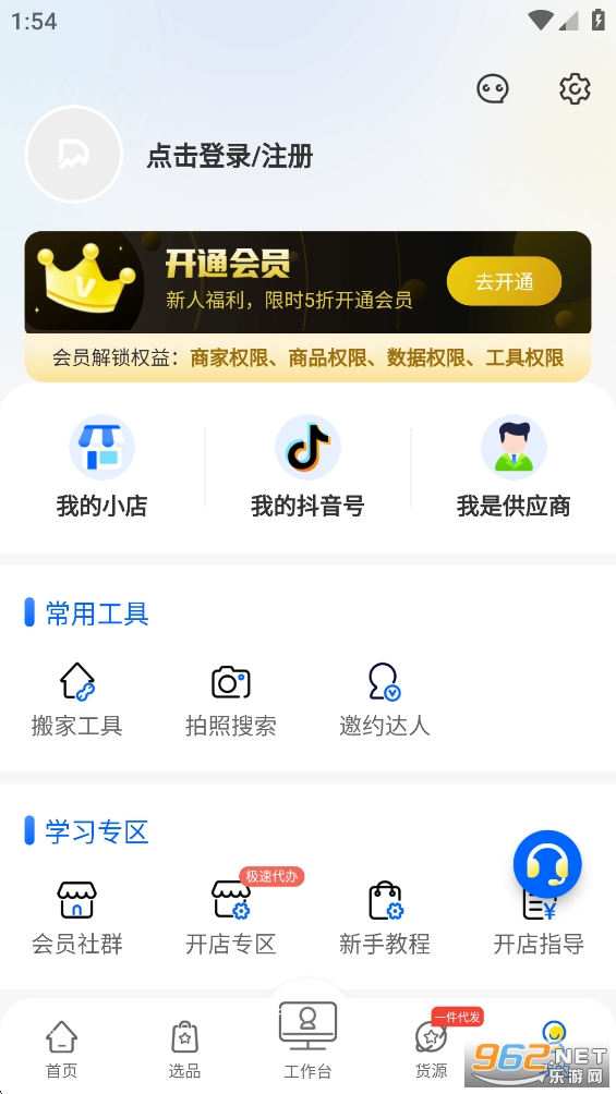 ����ıapp��ͼ5