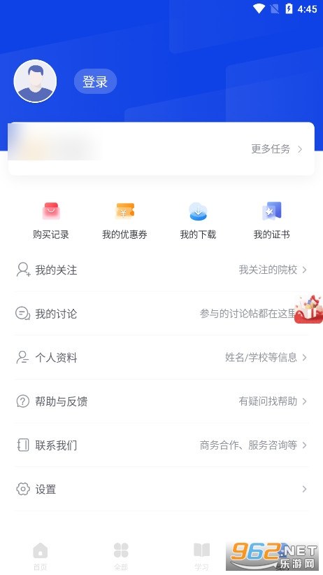 ѧ�����߿���ƽ̨��ͼ4