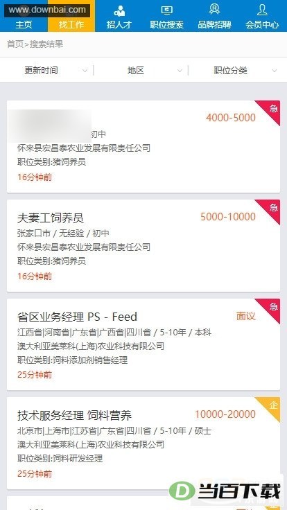 ��ͨ�˲�������ҵ��Ƹ������ͼ2