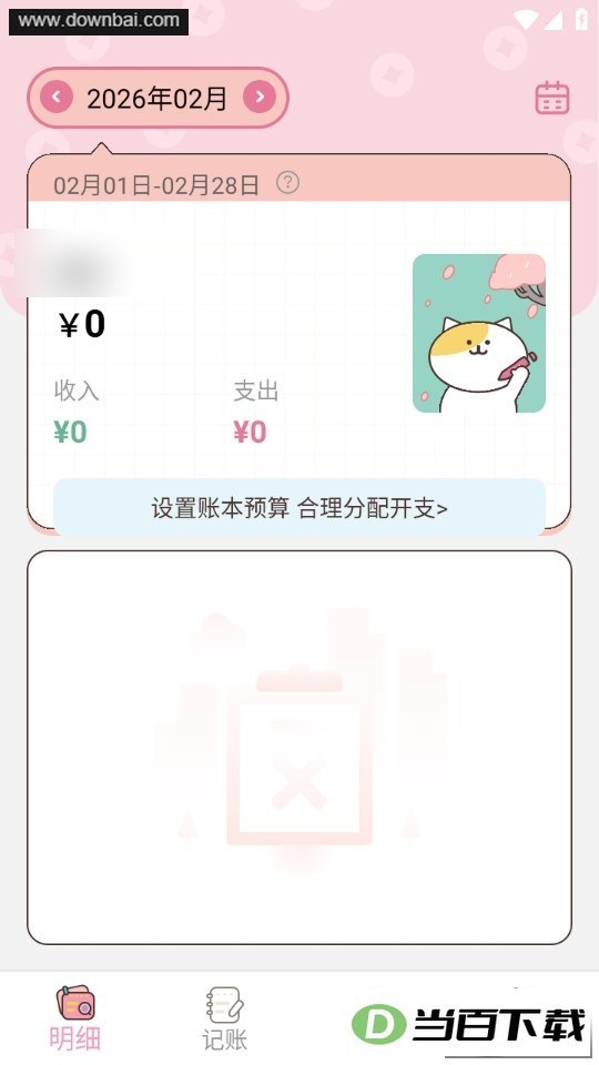������˱�