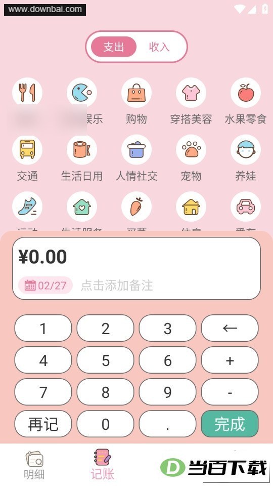������˱���ͼ2