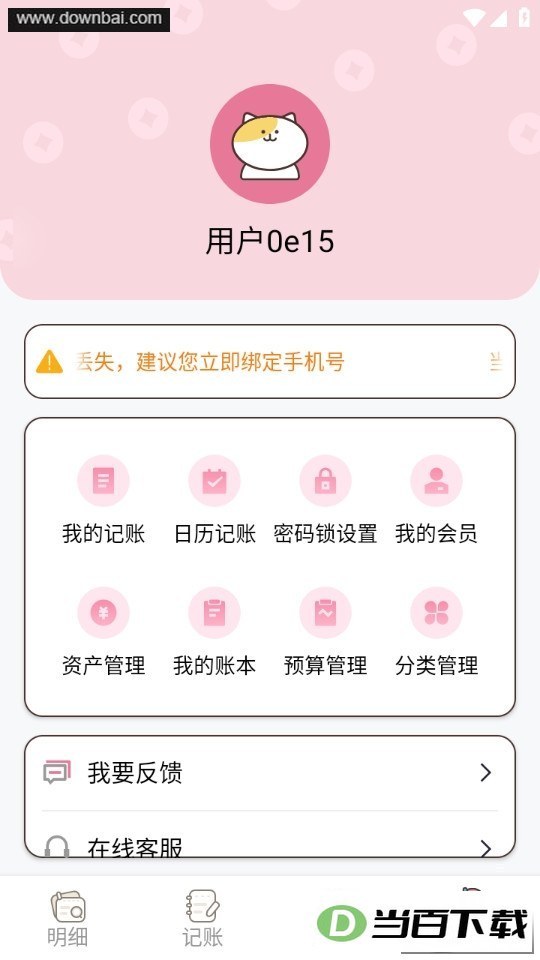 ������˱���ͼ4