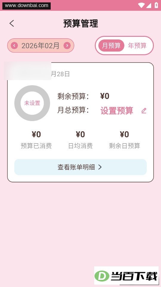 ������˱���ͼ5