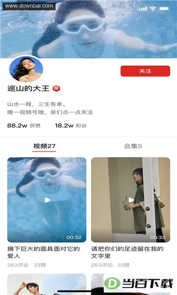 ����Ƶ�ͻ���