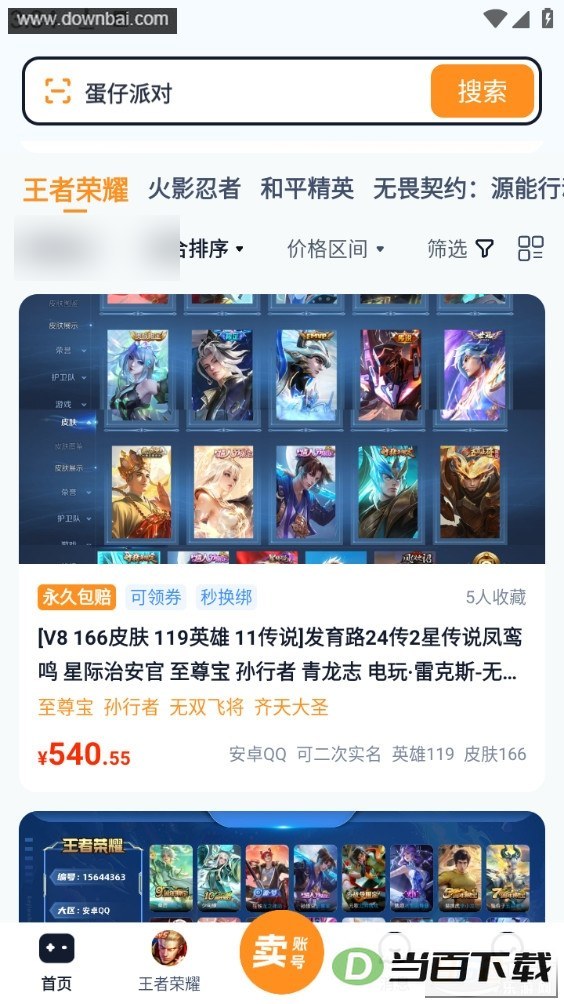 ���з��ͼ2