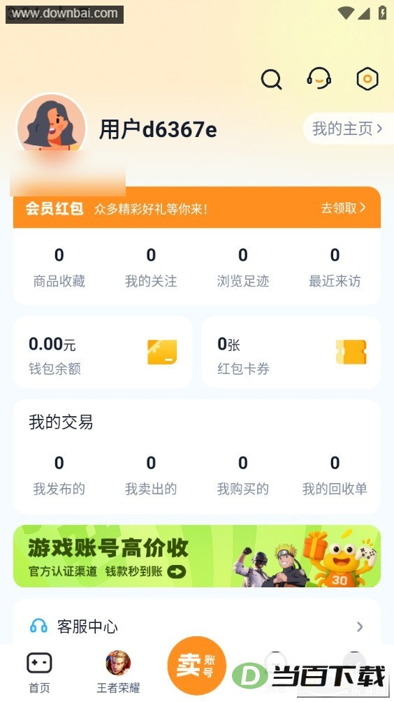 ���з��ͼ5