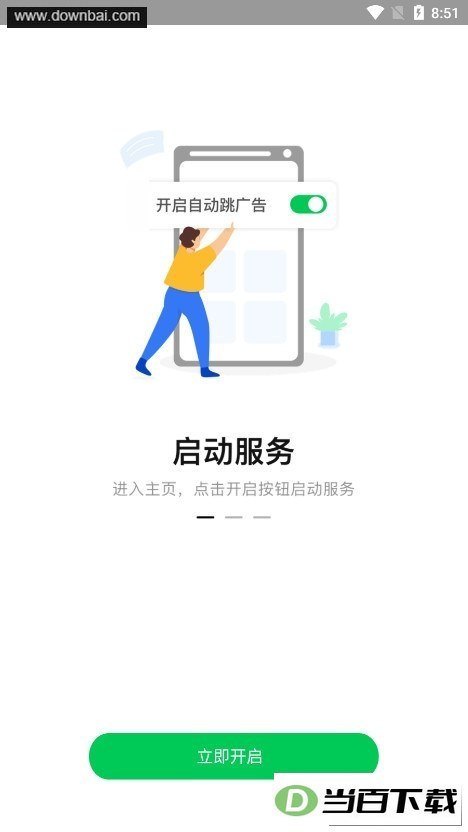 ������APP