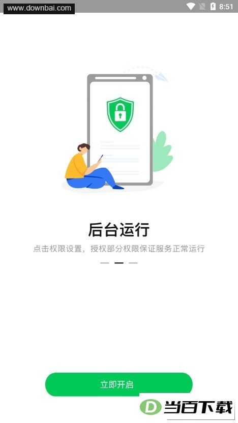 ������APP��ͼ2
