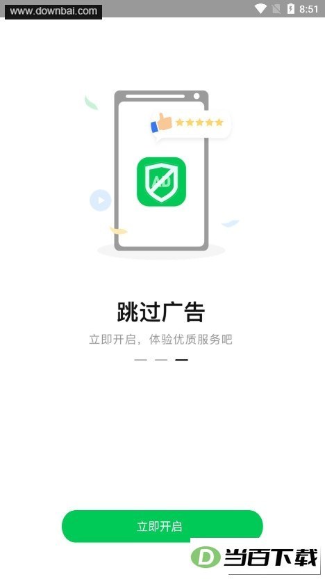 ������APP��ͼ3