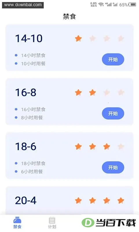 ��ʳapp��ͼ2
