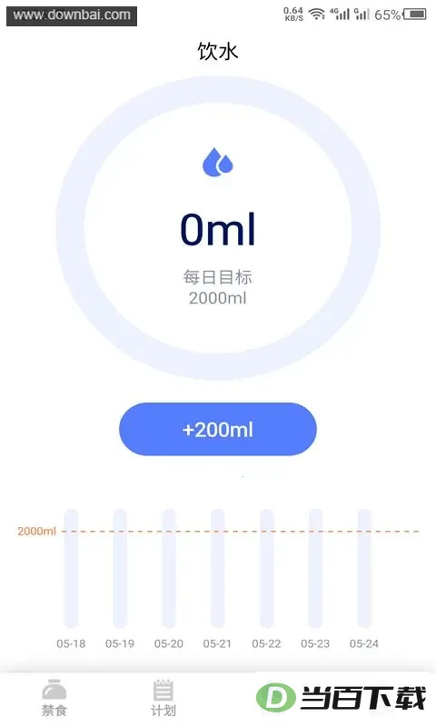 ��ʳapp��ͼ3
