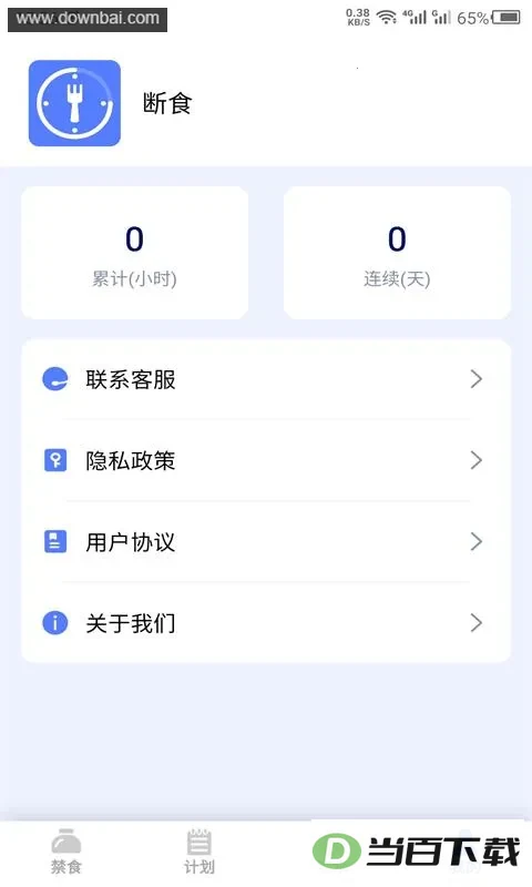 ��ʳapp��ͼ4