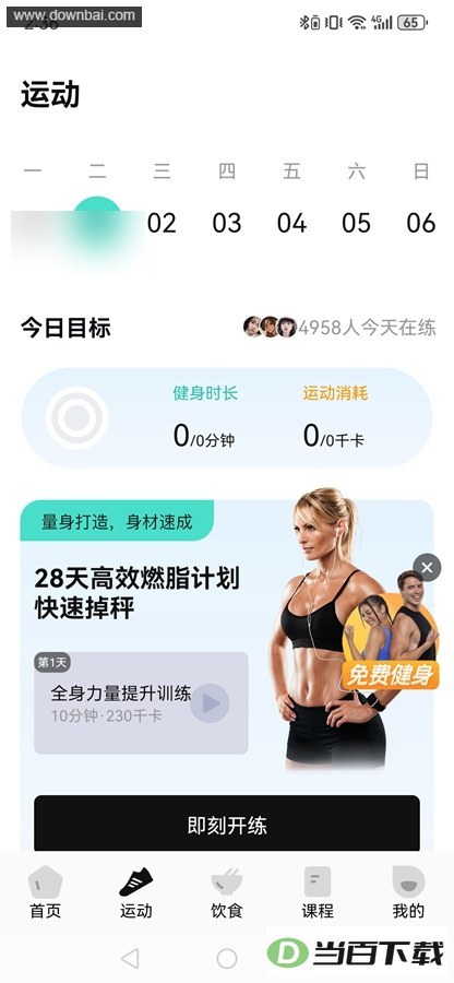Ծ������app