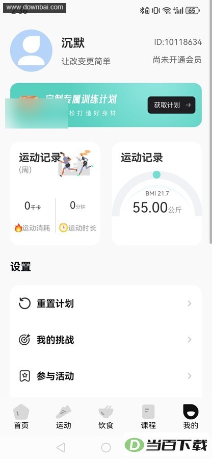 Ծ������app��ͼ5