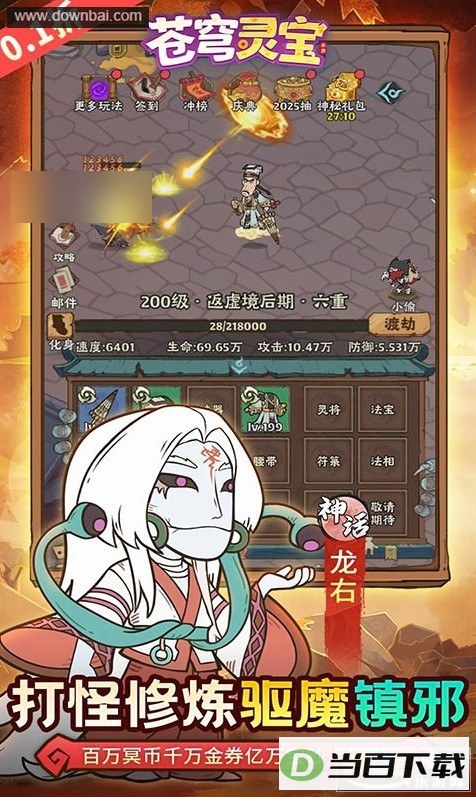 ����鱦��ͼ5