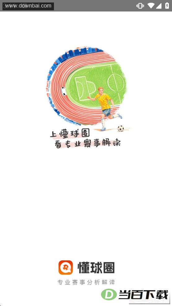 ����Ȧapp��ͼ1