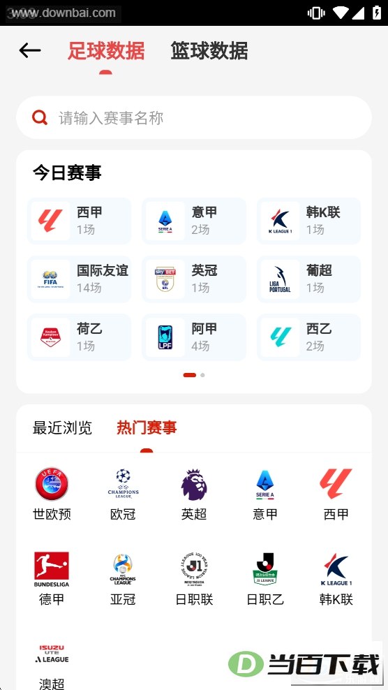 ����Ȧapp��ͼ4